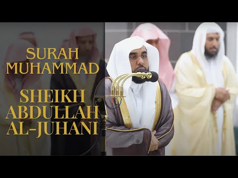 Surah Muhammad | English Translation | Sheikh 'Abdullah al-Juhani | Makkah Taraweeh 1444/2023