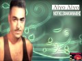 Ligo ligo Notis Sfakianakis / Λίγο λίγο Νότης Σφακιανάκης 