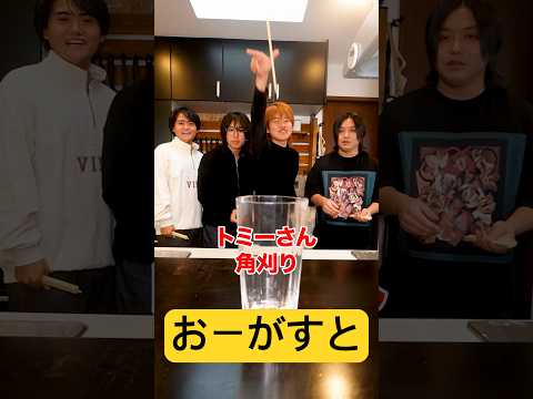 おーがすとと絶対行動ゲームしたらありえない事になった。#shorts