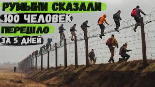 #33 Погранцы за нами бежали уже на той стороне.