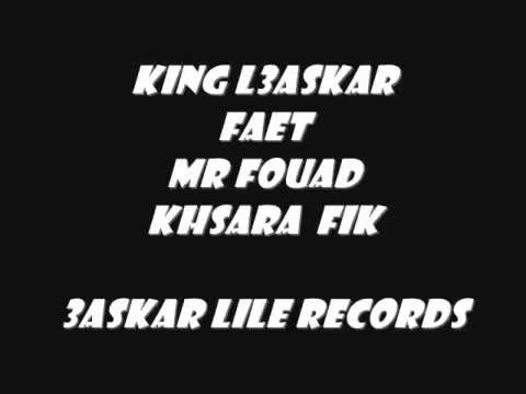 King l3askar khsara fik daya3ti chbabak konti s4ira o mata3rafch 20k7