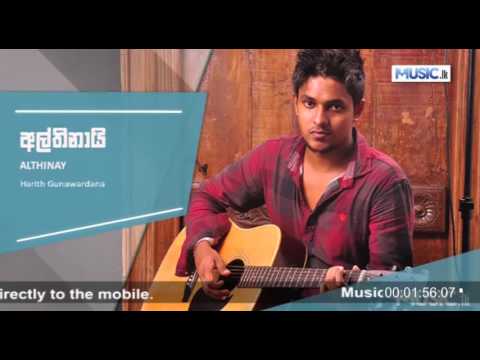 Althinay - Harith Gunawardana