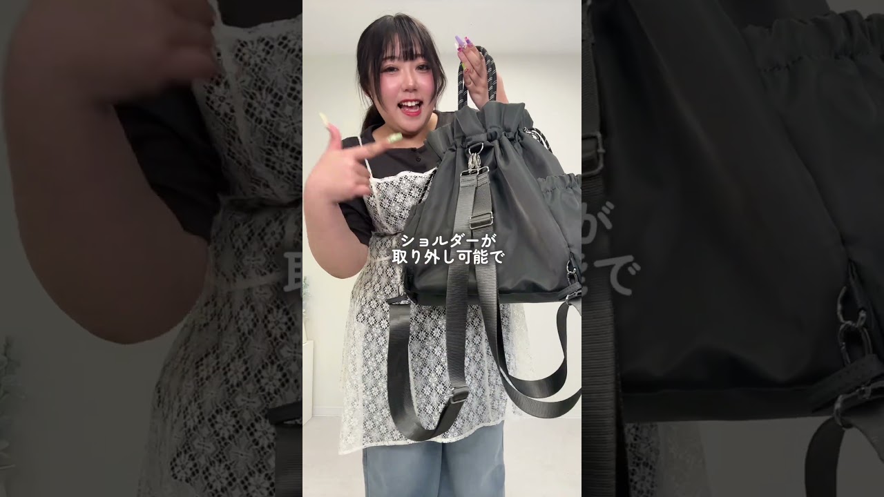 【95kg】しまむら大容量バッグ4選❣️👜♡品番と値段はキャプションに！