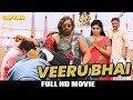 Veeru Bhai ( 2021 ) NEW Released Full Dubbed Movie | Dhruva Sarja, Rachita Ram