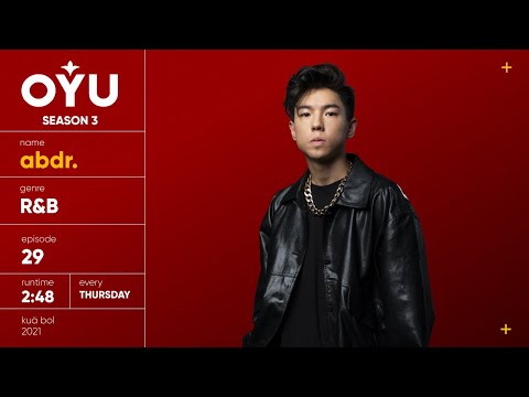 abdr. - Моё | OYU LIVE