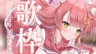 【歌枠/弾き語り】バラードアニソン縛り🎸Acoustic Live #初見さん大歓迎 【#もしゅらいぶ #Vsinger】