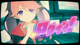 【MV】ログイン / みそら【オリジナル曲】