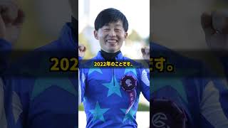 なぜダート向きに配合された馬は騎手も調教師も馬主も初めてのGIを高松宮記念で勝てたのか ナランフレグ #Shorts