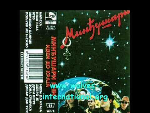 Minđušari Knn ,,Nema raja bez rodnoga kraja,,