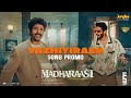 Vazhiyiraen Song Promo Madharaasi Sivakarthikeyan A R Murugadoss Anirudh Ravichander