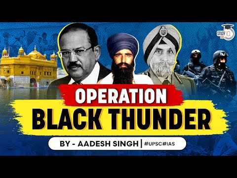Khalistani Movement and Operation Black Thunder: KPS Gill's Role in Restoring Peace in Punjab | UPSC
