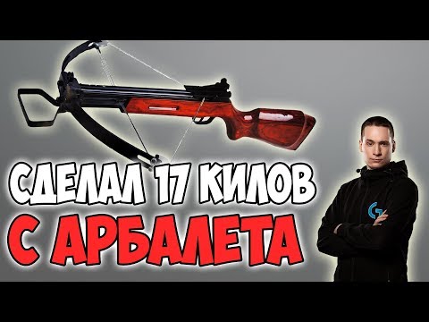 ОН УСТАНОВИЛ РЕКОРД С АРБАЛЕТА В НОВОМ РЕЖИМЕ! PUBG MAKATAO
