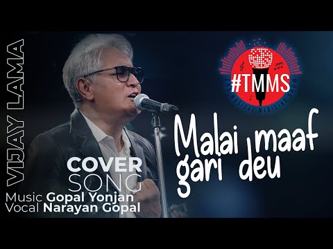 Deepak Bajracharya and D Production