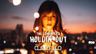 The Lumineers - Holdin&#39; Out (Lyrics) مترجمة
