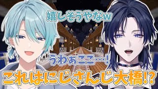 【マイクラにじ鯖観光】にじさんじ大橋に感動する花籠つばさ【花籠つばさ/渚トラウト/イブラヒム/にじさんじ/切り抜き】