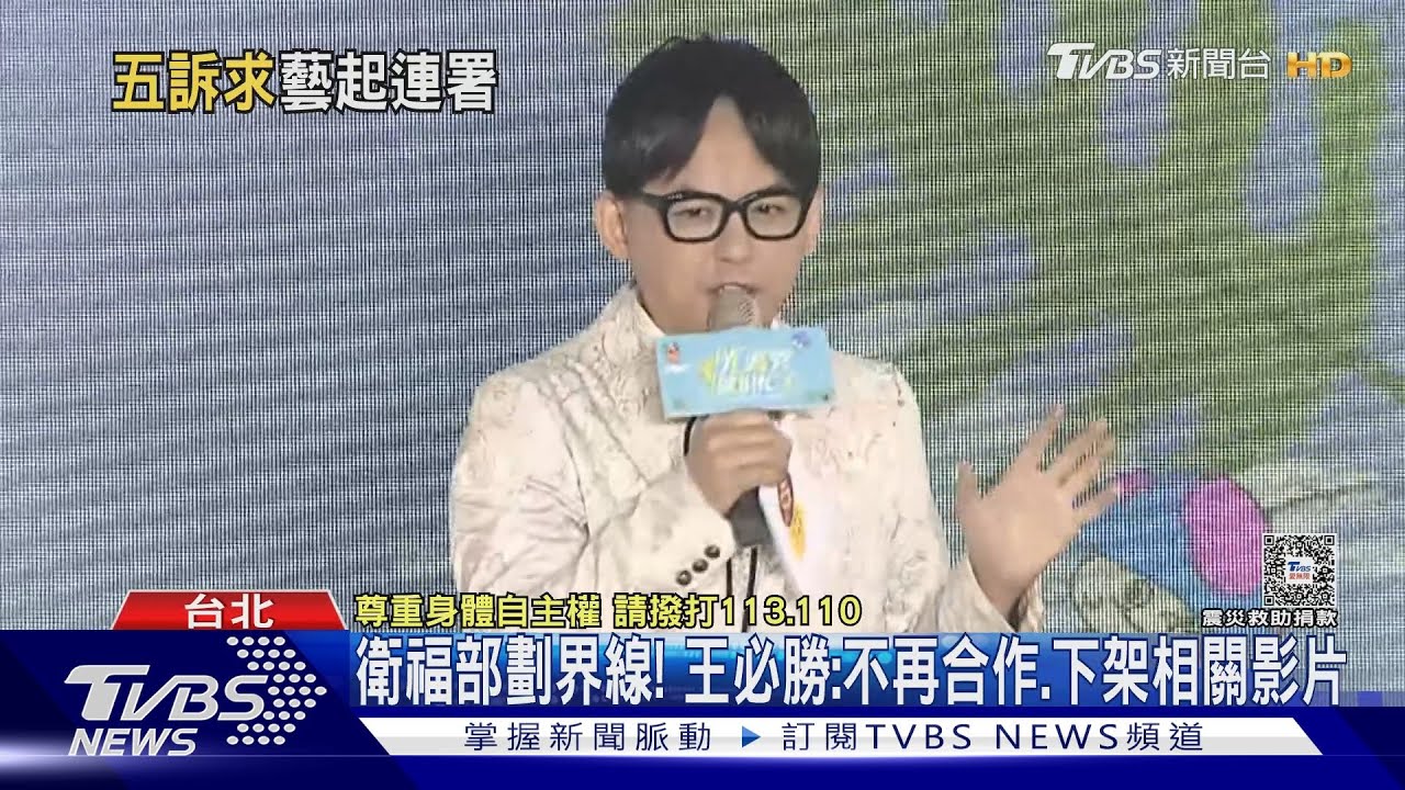 「藝」起封殺黃子佼 賈永婕提5訴求修法護兒少