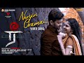 Nenjin Oramai – Ree - First Single Video | Sundharavadivel | ரீ |  Hariji | Gayatri Rema | Film Song