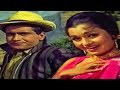 मत जईयो नौकरिया छोड़ के HD दो बदन आशा पा�