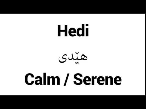 How to Pronounce Hedi! - Middle Eastern Names