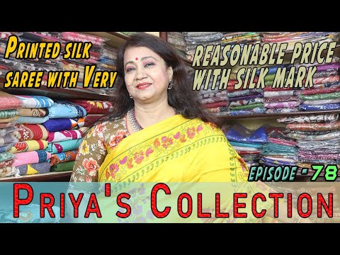 Priya's Collection|| Epi-78 || Printed silk saree with Very reasonable price with silk mark ||