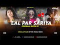Lal Paar Sariya Pindhale Guiya Re | New Nagpuri Hard Bass Dj Remix 2024 | Nagpuri Song Dj | DJ Ankur