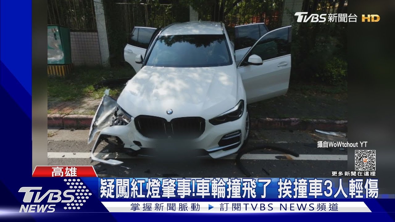 車輪撞飛了！黑車疑闖紅燈肇事　保時捷衝撞冰店4人傷