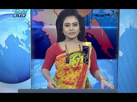 11 Am News || বেলা ১১ টার সংবাদ || 14 February 2020 || ETV News