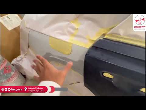 فيديو من أعمال السمكرة والبوية في مركز الأفضل للسمكرة بالرياض