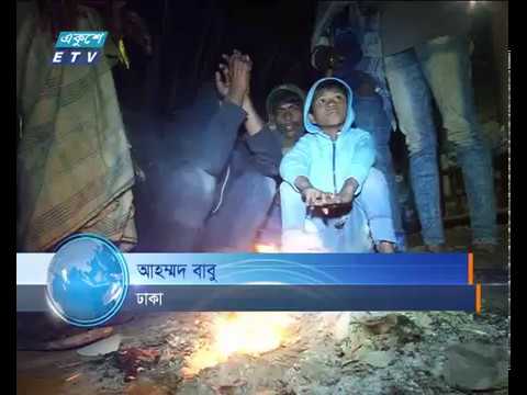 শৈতপ্রবাহে বিপর্যস্ত জনজীবন