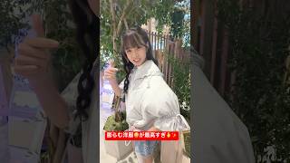 夏は暑さから解放されて過ごしやすくお出掛けできる❤️ #shorts