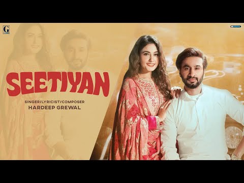 Seetiyan