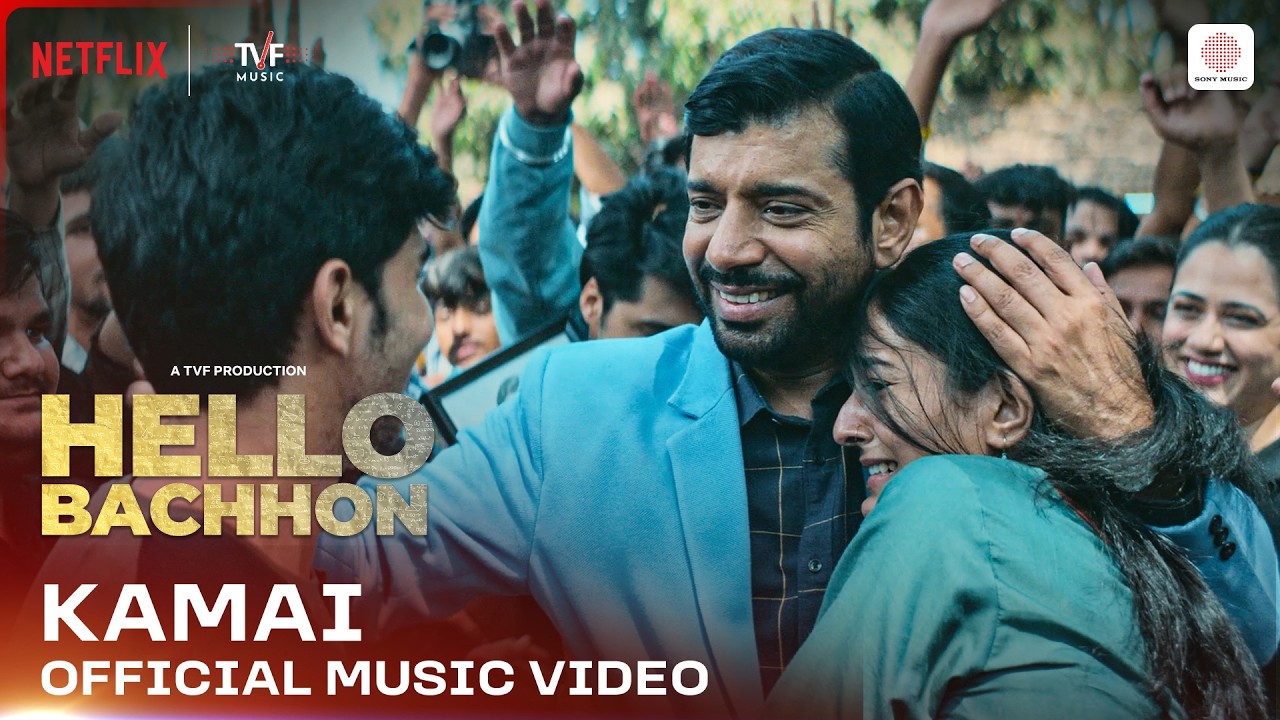 Kamai | Official Music Video | Hello Bachhon | Shahid Mallya, Ravi Ra