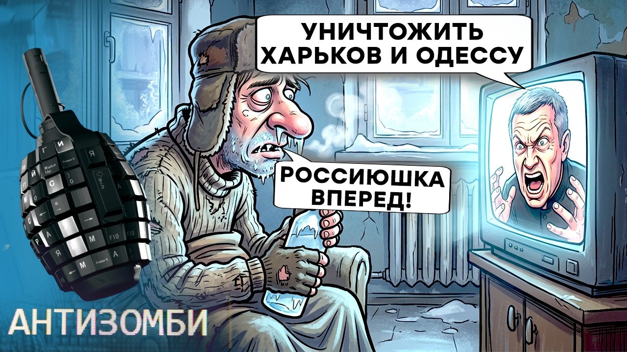 Скандальный эфир. Грызня ПРОПАГАНДИСТОВ! ЭТА ЗИМА для РФ будет ТЯЖЕЛОЙ! Дыря?