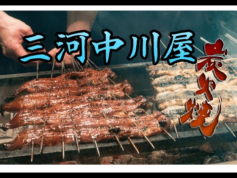 Comida gourmet taiwanesa 🇹🇼Ensopado favorito dos japoneses! Nagoya miso boa comida! Mikawa Nakagawa-ya Nagoya Old Restaurant 53 Lane 3, Seção 1, Zhongshan North Road, distrito de Zhongshan Delicioso oden de enguia em Taiwan! Sortido de 6 tipos!Ótimo como lanche com cerveja.