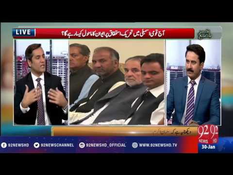 Bakhabar Subh - 30-01-2017 - 92NewsHD