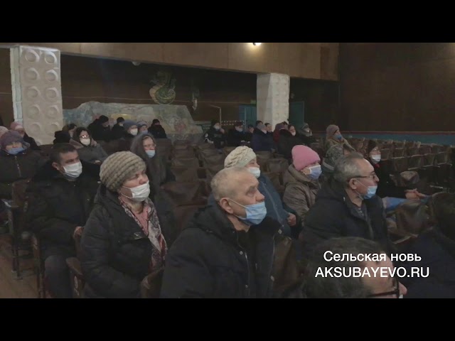 Беловка авыл җирлегендә хисап утырышы узды