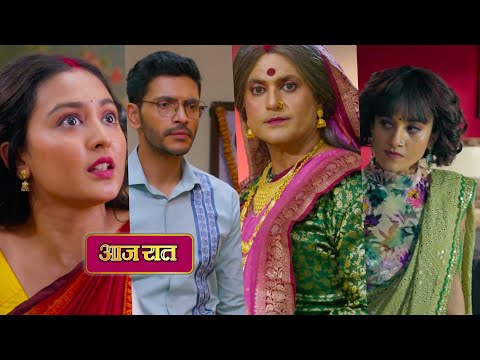 Noyontara Today NEW PROMO 8th Dec 2025 Today Episode Surjo learns the conspiracy