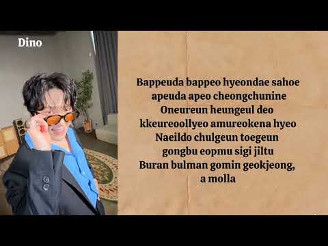 Party Rock Rock (prod. Hitchhiker).lrc Picheolin Easy Lyrics 