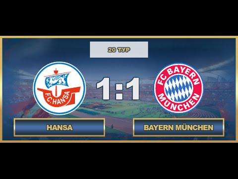 AFL. Germany. Bundesliga 1. Tour 20. Hansa - Bayern München