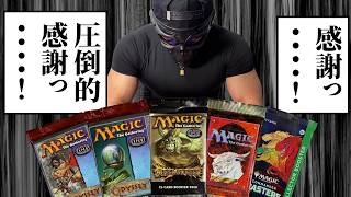【MTG】絶版パック大開封!オンスロート、第4版、オデッセイ、統率者マスターズを開封した結果は…!?【1000人記念開封】