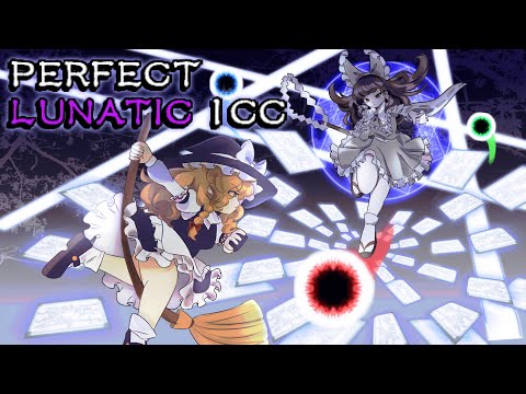 [1K Special] Touhou: Concealed the Conclusion | Lunatic Perfect 1cc (LNNN-FS), MarisaB-A 【東方夢終劇】
