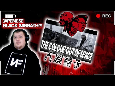 @NINGEN ISU - "The Colour Out Of Space" ( 宇宙からの色) JAPANESE  @Black Sabbath ?!?!   #Reaction