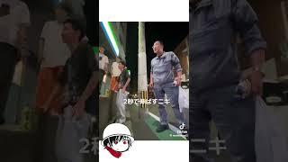 2秒で伸ばすニキ、爆誕 #shorts #2秒で伸ばすニキ
