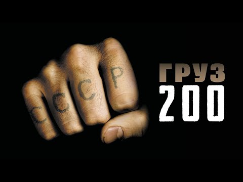 Алєксєй Балабанов - відео обкладинка