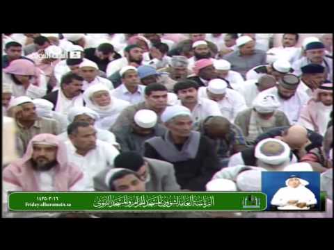 خطبة - الفرقة بين المسلمين
