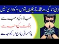 Ruqyah Shariah Dam Jadu Jinnat Bemariyan Khatam Inshallah Hafiz Ali Irshad الرقیہ الشرعی