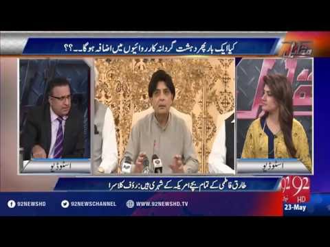 Muqabil 23-05-2016 - 92NewsHD