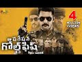Operation Gold Fish Latest Telugu Full Movie Aadi Sasha New Full Length Movies SriBalajiMovies