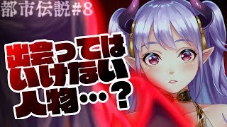 あなたはだぁれ？ 私の中の私……