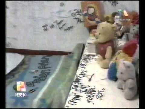 Se Busca-27 de Enero de 2012